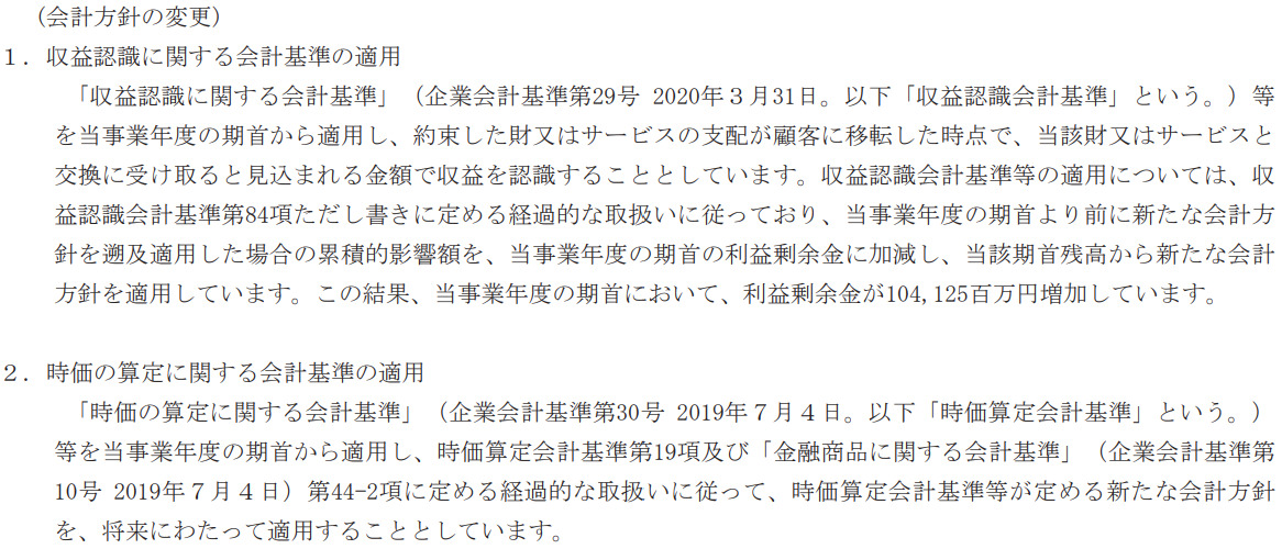 個別注記表とは?書き方や記載事項を解説 | 経理のお仕事.com